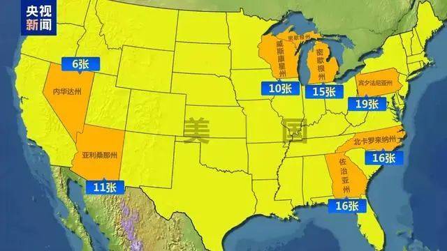 最新消息：特朗普<strong></p>
<p>行者软件使用方法</strong>，领先60票！关键“摇摆州”多个投票站遭遇炸弹威胁，延长投票时间！事发美国会大厦，一男子被捕