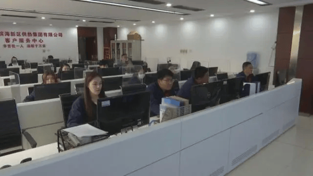 天津何时正式供热？供热部门最新回应<strong></p>
<p>其他货币资金保证金</strong>！