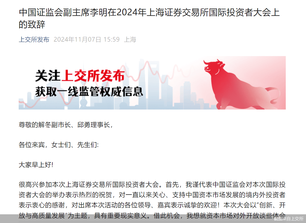 证监会、上交所发声<strong></p>
<p>土耳其货币货币贬值</strong>！提及资本市场对外开放、提升A股投资价值