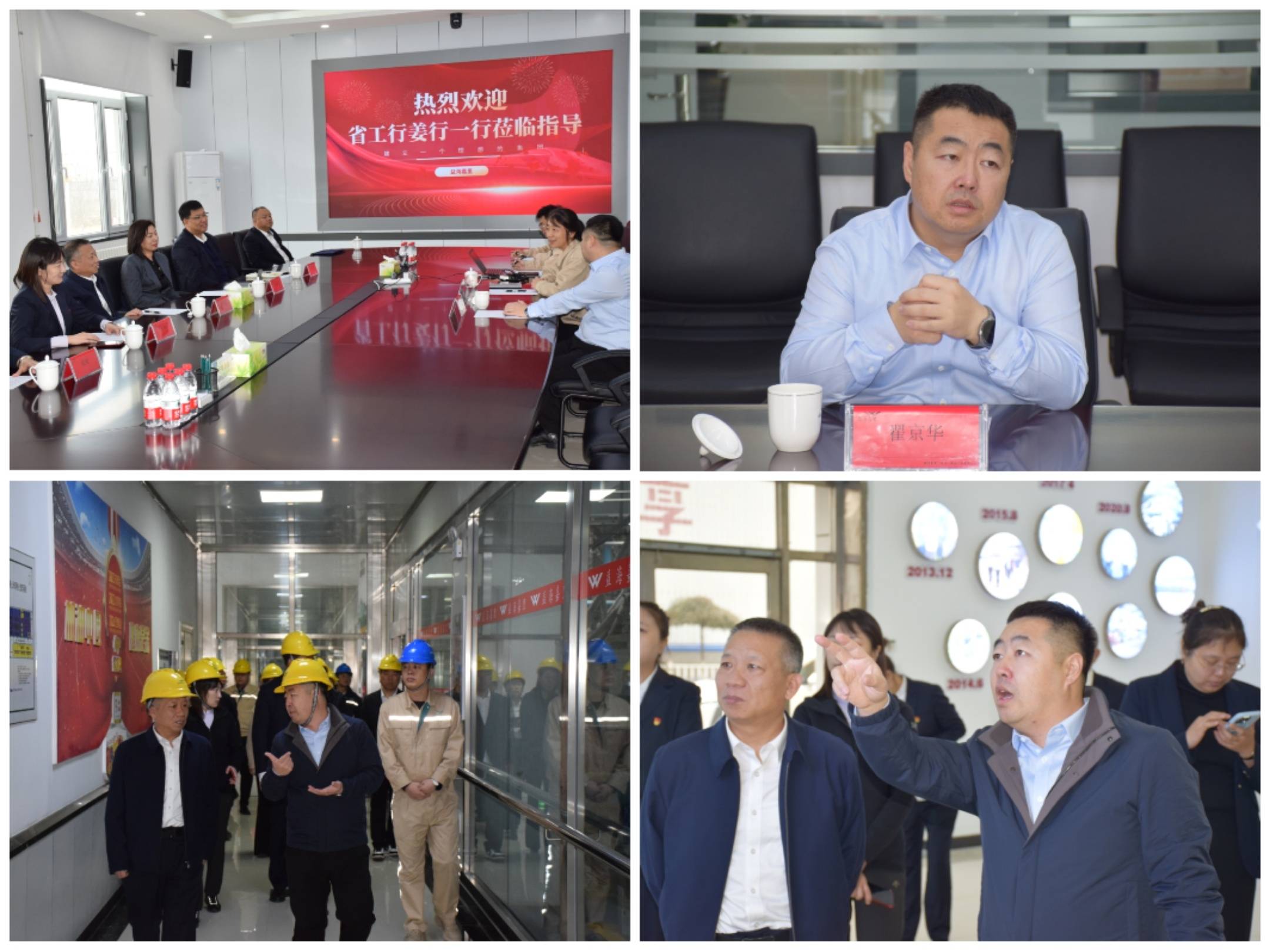 探访“透明工厂”<strong></p>
<p>ccr机器人自动炒币</strong>,银企携手共进