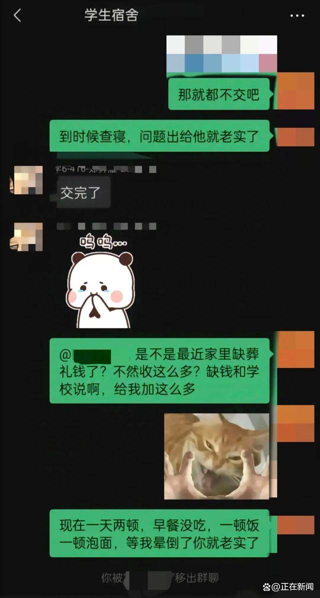 福建高校寝室一月用电4900度！官方：设备老化<strong></p>
<p>炒币机器人有哪些</strong>，抄表失误