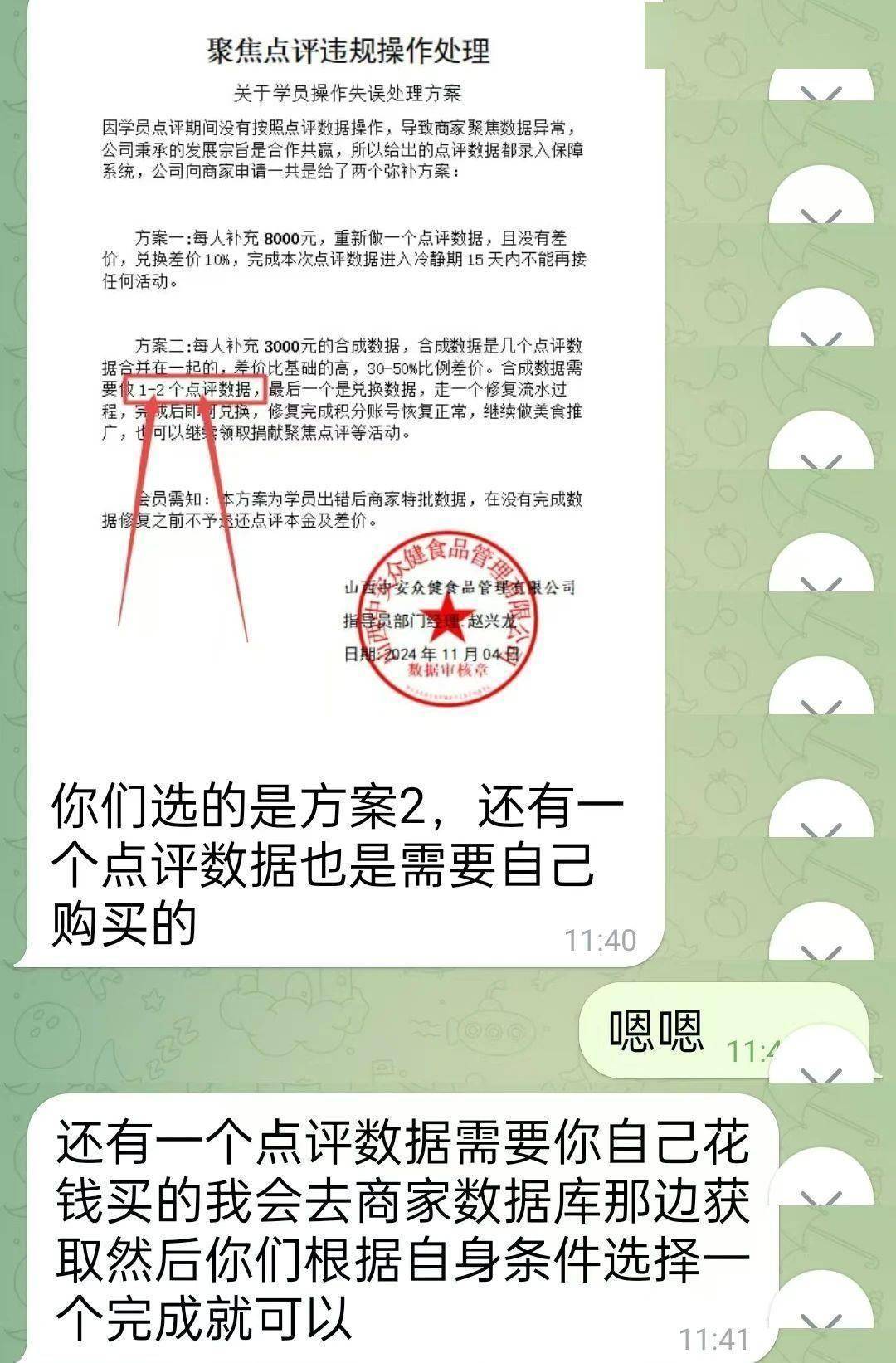 热水壶和“喜糖”里藏着大把现金<strong></p>
<p>炒币机器人有哪些</strong>，浙江多地已发生，警方提醒：司机请警惕