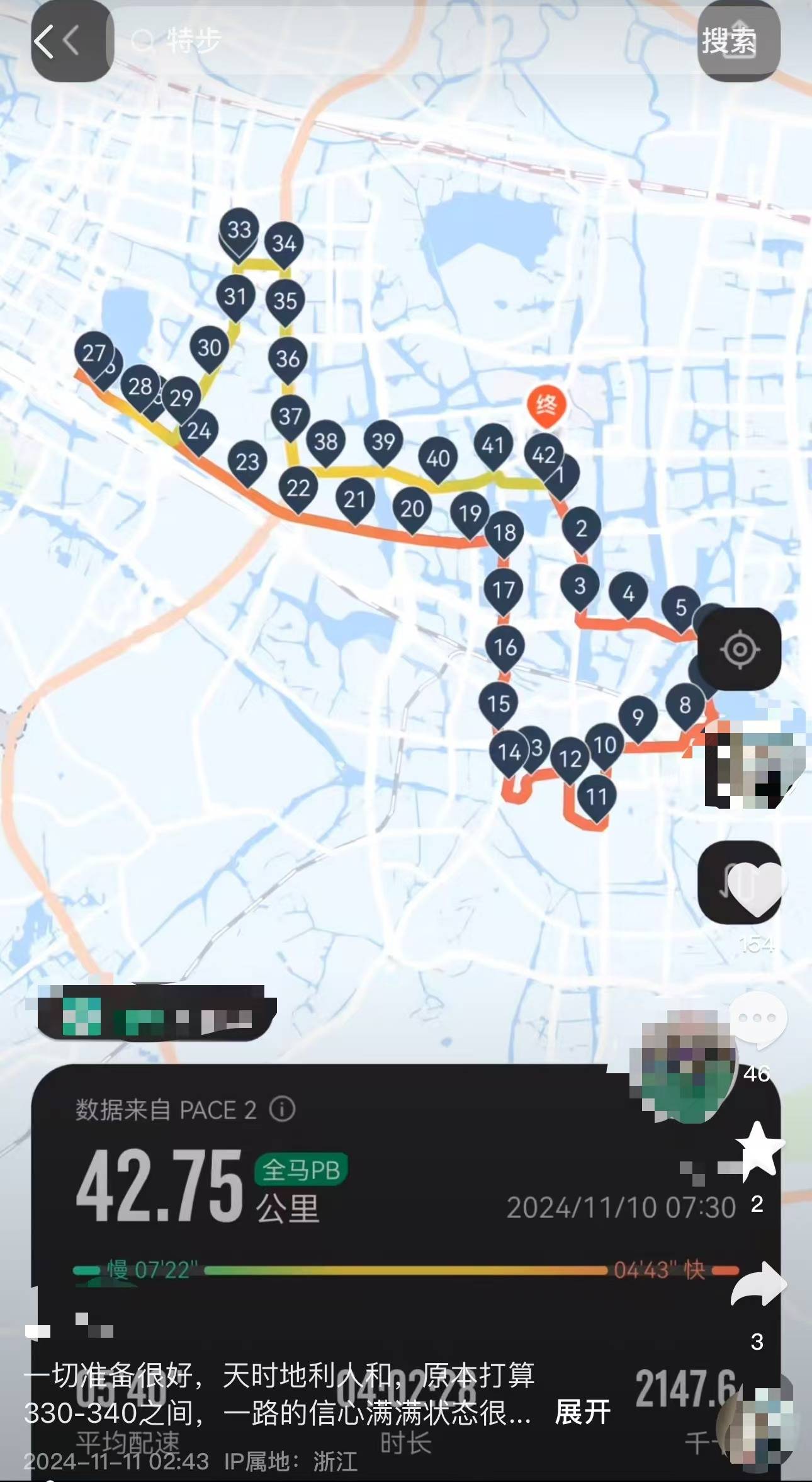 女子跑全马鞋子脱胶、赤脚完赛<strong></p>
<p>炒币机器人有哪些</strong>，特步客服：三包期限90天，“不建议用水久泡”