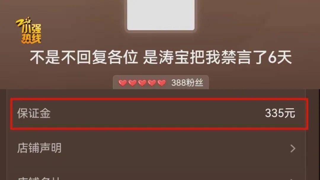 “这是圈套<strong></p>
<p>币圈最新消息在哪里看</strong>！” 男子花3299元买的公路车被放进了快递柜？网购后的这一操作要谨慎