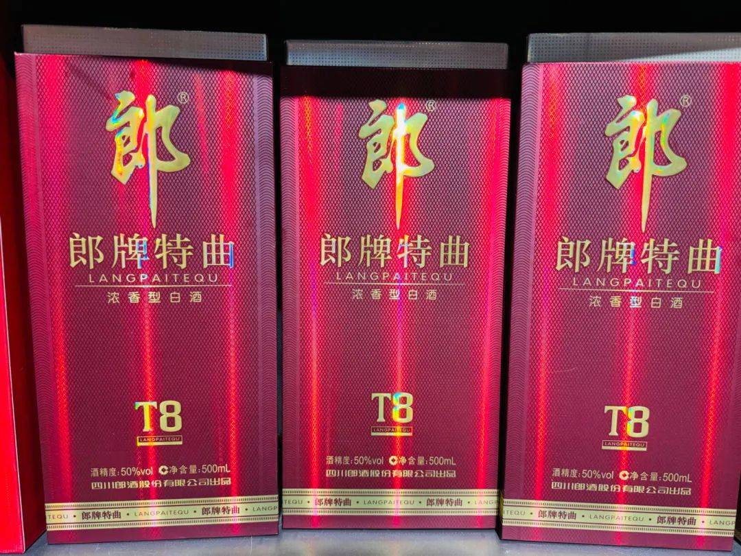 只因名字带“郎”便被郎酒索赔1.96亿<strong></p>
<p>币圈最新消息在哪里看</strong>！夜郎古酒回应：将上诉维权