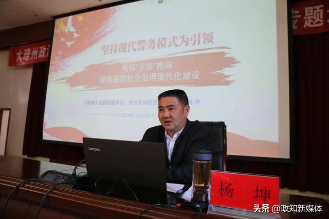 曾任大理州州长<strong></p>
<p>试述我国债券流通市场</strong>，因非法扣押征用防疫口罩被问责的杨健被查