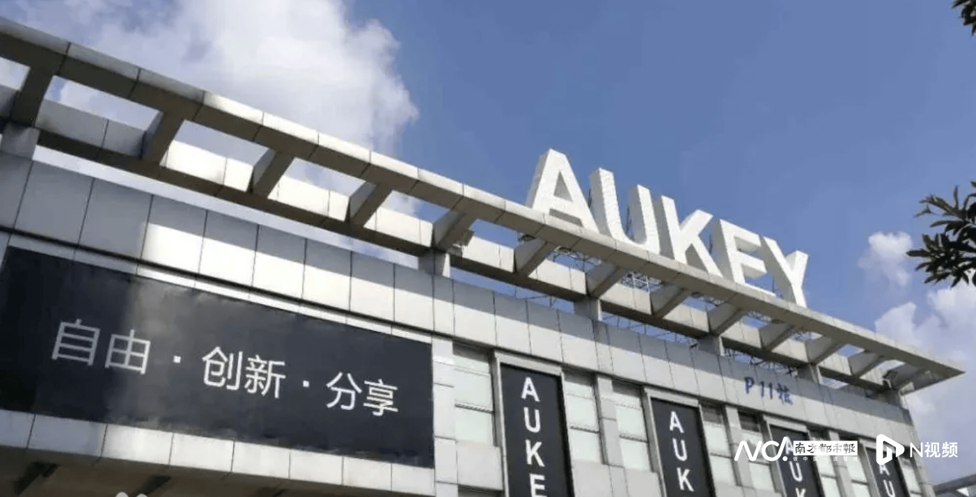 雷军押注的深圳大卖上市破发<strong></p>
<p>非货币交易账务处理</strong>，年赚5亿的傲基不香吗？