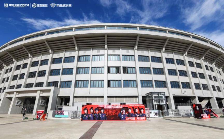 现场超3万人<strong></p>
<p>非货币交易账务处理</strong>！昨晚北京朝阳这里有场顶级电竞赛