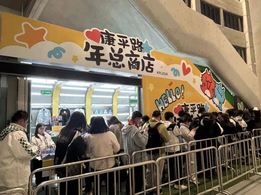 现场超3万人<strong></p>
<p>非货币交易账务处理</strong>！昨晚北京朝阳这里有场顶级电竞赛