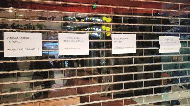 “职业背债人”<strong></p>
<p>非货币交易账务处理</strong>，先被利用后被抛弃