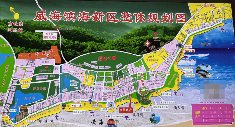 调查｜“11元海景房”背后的银滩楼市：低价拍卖博眼球成套路<strong></p>
<p>非货币交易账务处理</strong>，新房价高出二手房3倍