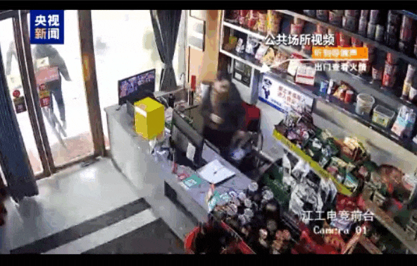 3分钟夺走39命！影像逐帧分析<strong></p>
<p>非货币交易账务处理</strong>，教训惨痛！