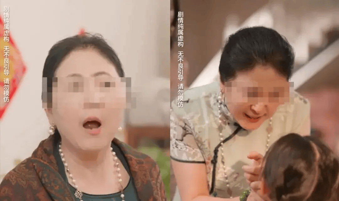 低俗擦边<strong></p>
<p>非货币交易账务处理</strong>！集体下架