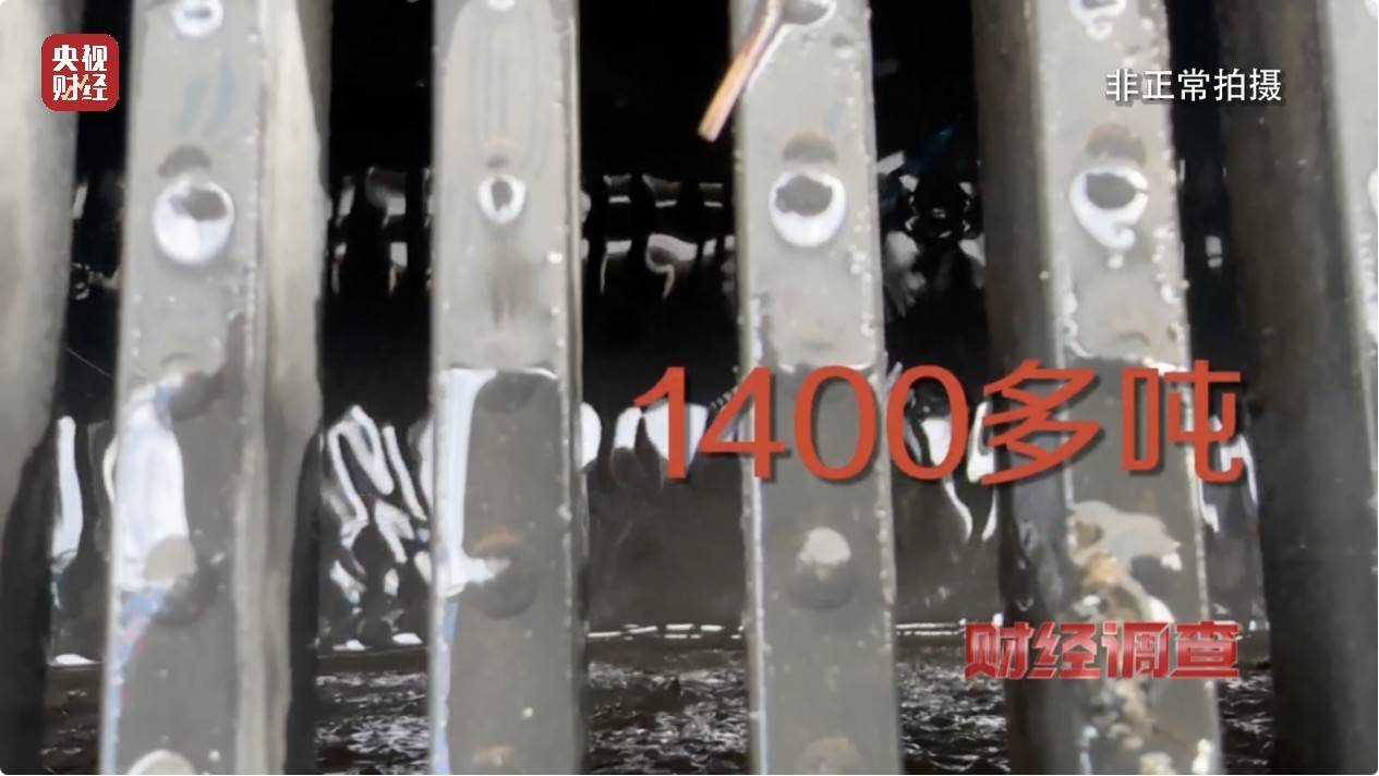 央视《财经调查》曝光洗车店背后猫腻！部分洗车场凿私井<strong></p>
<p>非货币交易账务处理</strong>，逃缴水费→