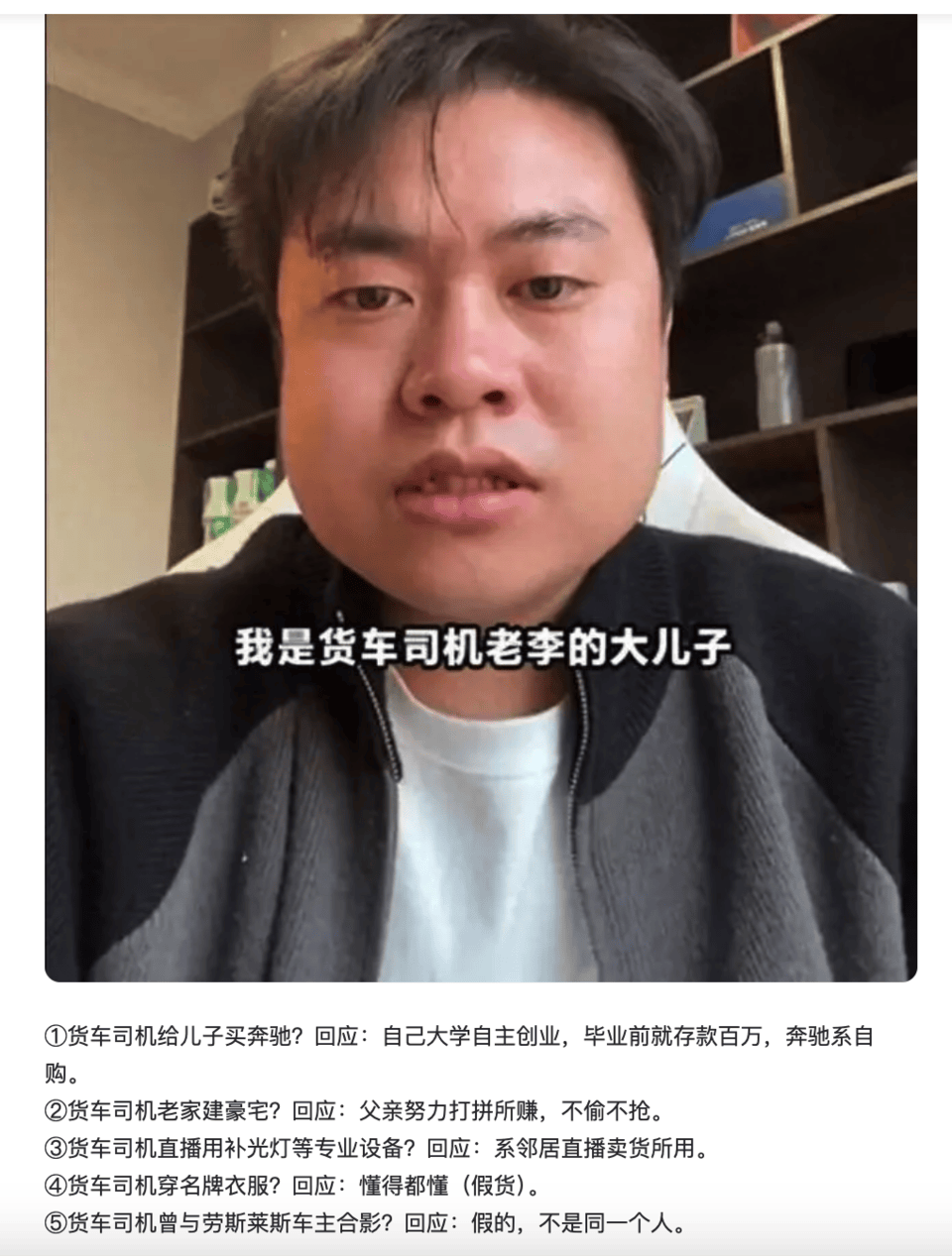 劳斯莱斯车主已走保险理赔<strong></p>
<p>非货币交易账务处理</strong>，肇事货车司机名下公司注资达200万