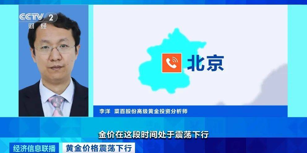 突然<strong></p>
<p>truechain币行情</strong>,价格暴跌!有人紧急抛售!深圳情况......