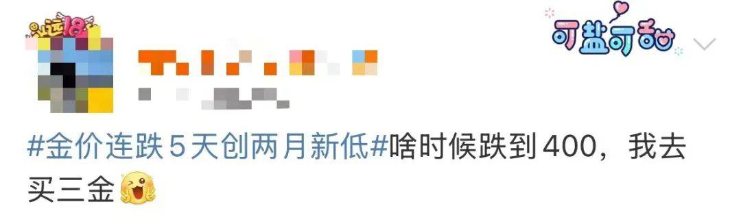 突然<strong></p>
<p>truechain币行情</strong>,价格暴跌!有人紧急抛售!深圳情况......