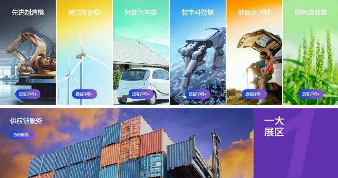 2024北京链博会攻略，11月26日举办