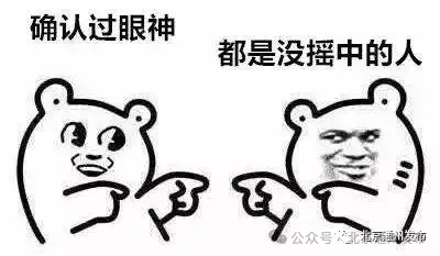 扩散！不摇号购京牌车的好机会来啦！511辆车等您选<strong></p>
<p>币圈</strong>，最低2万起拍