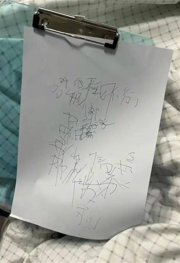 她走了<strong></p>
<p>链圈</strong>，年仅29岁！从确诊到离世不到两年