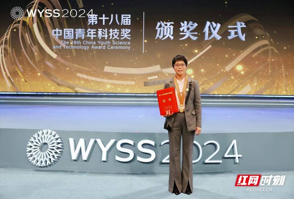 湖南省唯一<strong></p>
<p>链圈</strong>！长沙理工大学韩艳教授获第十八届中国青年科技奖