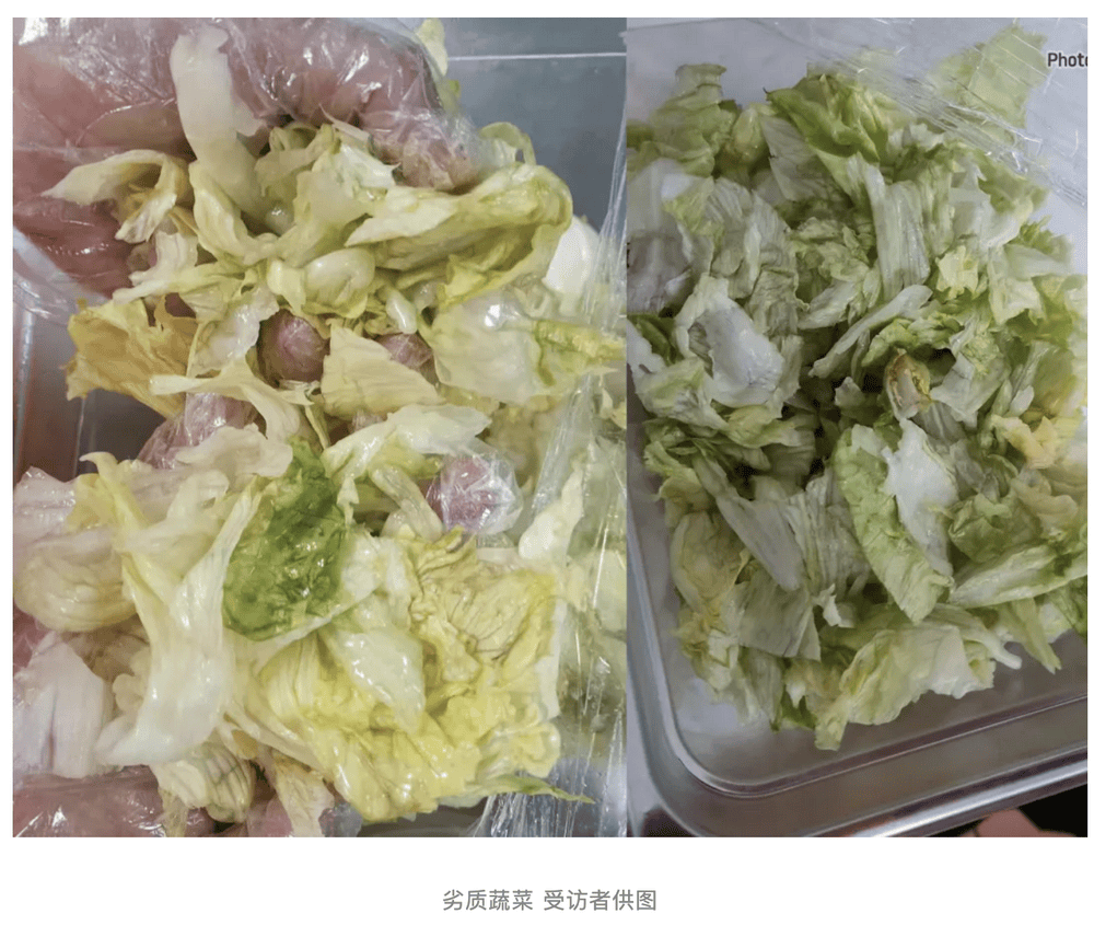 汉堡王被指设“霸王条款”：给加盟商配送劣质蔬菜<strong></p>
<p>链圈</strong>，投资者砸300万开店血本无归