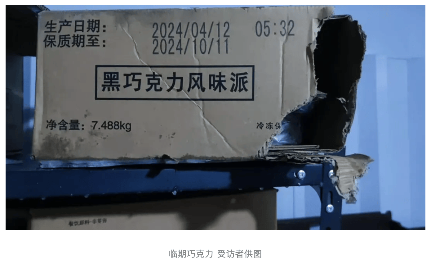 汉堡王被指设“霸王条款”：给加盟商配送劣质蔬菜<strong></p>
<p>链圈</strong>，投资者砸300万开店血本无归