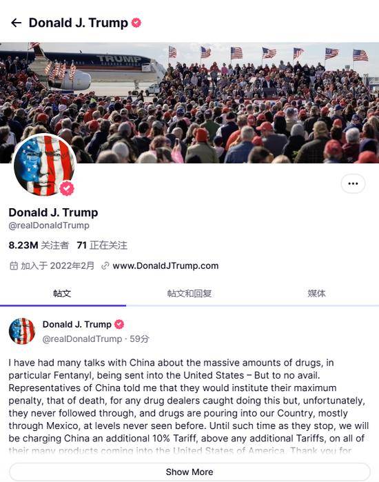 特朗普:将对中国所有商品额外征收10%关税