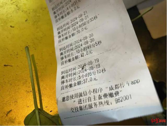 成都街边一辆百万宝马停了两个多月<strong></p>
<p>母币比普通币贵多少</strong>，欠费近2000元！市民：有几分蹊跷！车主：搞忘取车了