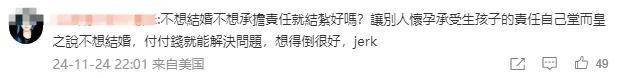 又发现新孩子了<strong></p>
<p>母币比普通币贵多少</strong>!这位50多岁大叔私生活这么混乱吗?