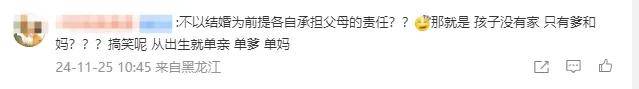 又发现新孩子了<strong></p>
<p>母币比普通币贵多少</strong>!这位50多岁大叔私生活这么混乱吗?