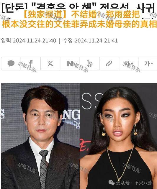 又发现新孩子了<strong></p>
<p>母币比普通币贵多少</strong>!这位50多岁大叔私生活这么混乱吗?