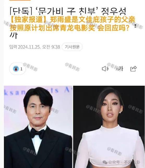 又发现新孩子了<strong></p>
<p>母币比普通币贵多少</strong>!这位50多岁大叔私生活这么混乱吗?