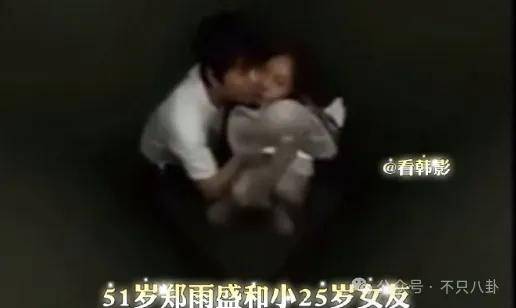 又发现新孩子了<strong></p>
<p>母币比普通币贵多少</strong>!这位50多岁大叔私生活这么混乱吗?