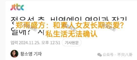 又发现新孩子了<strong></p>
<p>母币比普通币贵多少</strong>!这位50多岁大叔私生活这么混乱吗?