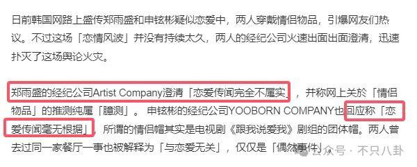 又发现新孩子了<strong></p>
<p>母币比普通币贵多少</strong>!这位50多岁大叔私生活这么混乱吗?