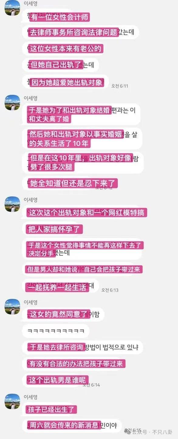 又发现新孩子了<strong></p>
<p>母币比普通币贵多少</strong>!这位50多岁大叔私生活这么混乱吗?