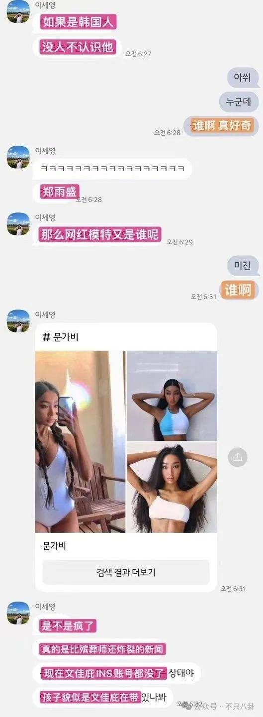 又发现新孩子了<strong></p>
<p>母币比普通币贵多少</strong>!这位50多岁大叔私生活这么混乱吗?