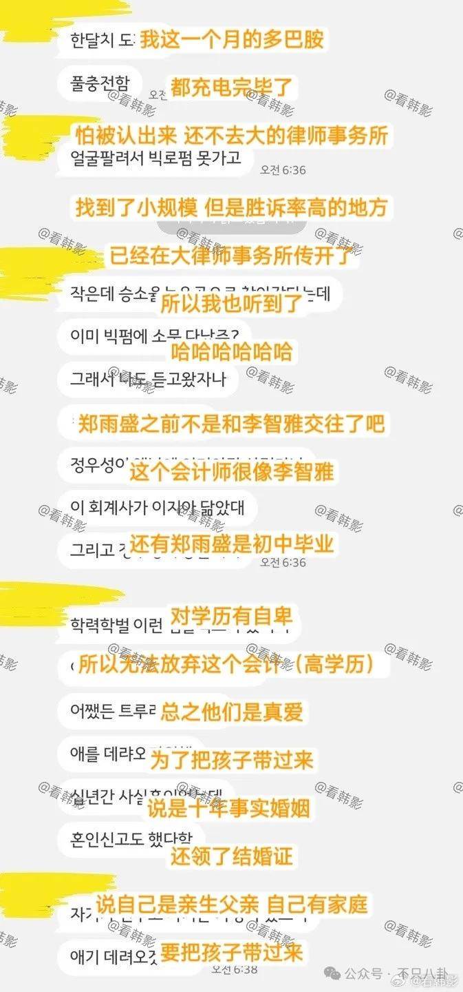 又发现新孩子了<strong></p>
<p>母币比普通币贵多少</strong>!这位50多岁大叔私生活这么混乱吗?