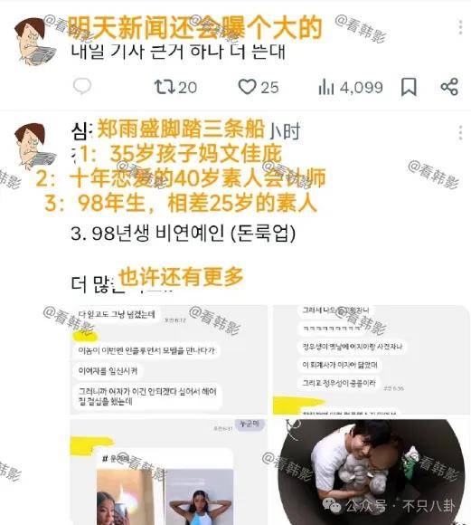 又发现新孩子了<strong></p>
<p>母币比普通币贵多少</strong>!这位50多岁大叔私生活这么混乱吗?