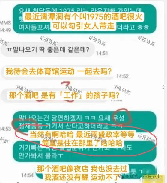 又发现新孩子了<strong></p>
<p>母币比普通币贵多少</strong>!这位50多岁大叔私生活这么混乱吗?