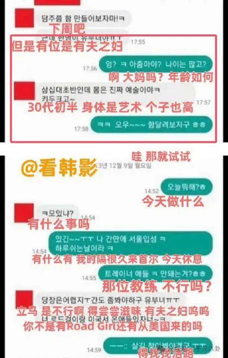 又发现新孩子了<strong></p>
<p>母币比普通币贵多少</strong>!这位50多岁大叔私生活这么混乱吗?