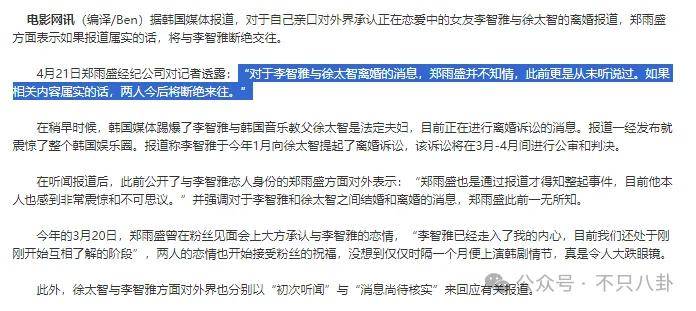 又发现新孩子了<strong></p>
<p>母币比普通币贵多少</strong>!这位50多岁大叔私生活这么混乱吗?