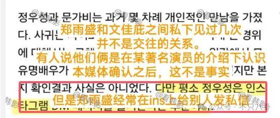 又发现新孩子了<strong></p>
<p>母币比普通币贵多少</strong>!这位50多岁大叔私生活这么混乱吗?