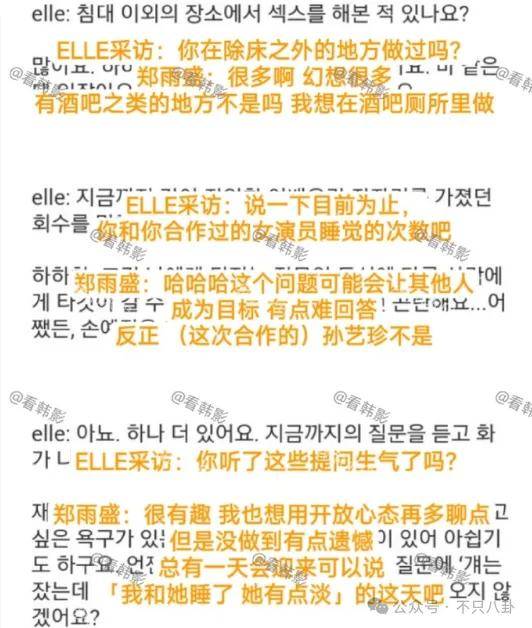 又发现新孩子了<strong></p>
<p>母币比普通币贵多少</strong>!这位50多岁大叔私生活这么混乱吗?