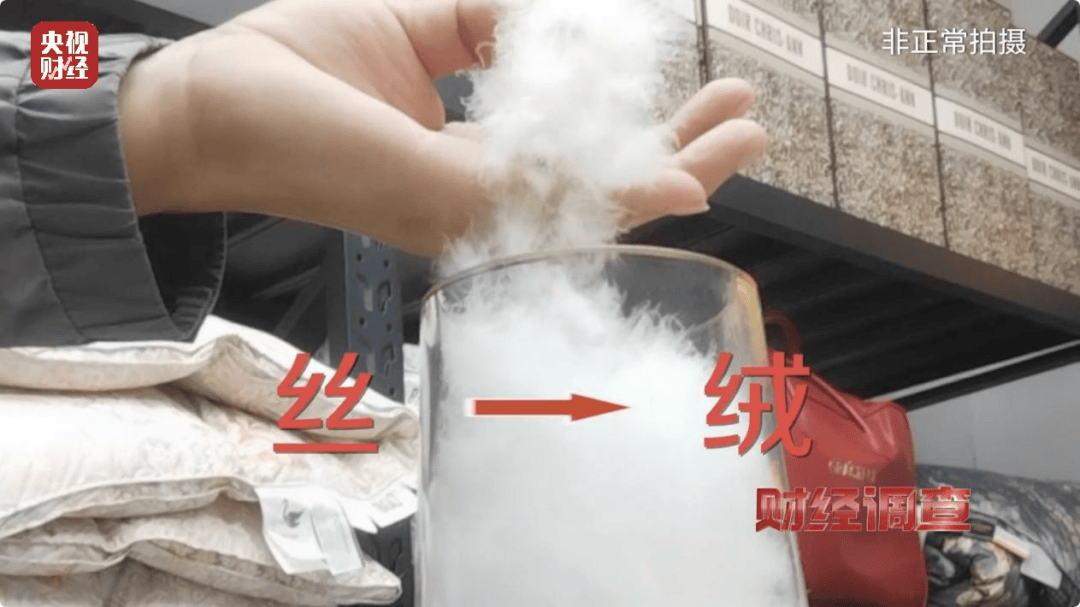 吊牌全造假!大量进入酒店、民宿!厂家自曝:成本不到40元<strong></p>
<p>母币比普通币贵多少</strong>,俩月售出6万件