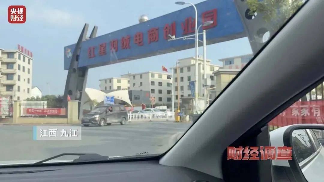 吊牌全造假!大量进入酒店、民宿!厂家自曝:成本不到40元<strong></p>
<p>母币比普通币贵多少</strong>,俩月售出6万件