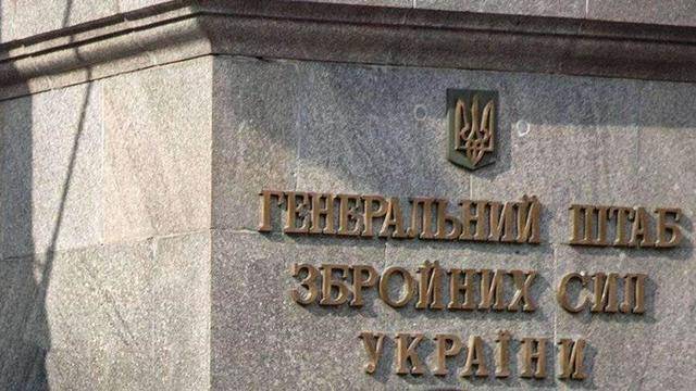 乌媒:乌武装部队总参谋部通报前线情况<strong></p>
<p>母币比普通币贵多少</strong>,称乌俄“一天交战近200次”