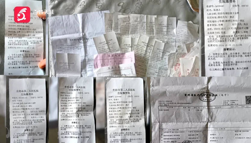 男子聚会上因不喝酒被朋友揍进ICU<strong></p>
<p>母币比普通币贵多少</strong>，头盖骨取出来10多块，打人者哥哥竟说...