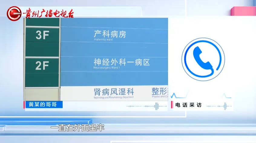 男子聚会上因不喝酒被朋友揍进ICU<strong></p>
<p>母币比普通币贵多少</strong>，头盖骨取出来10多块，打人者哥哥竟说...